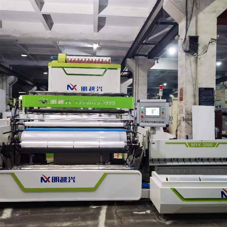 Stretch Film Making Machine